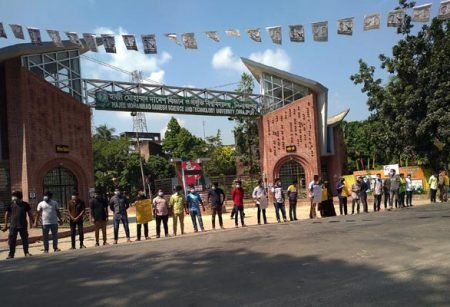 পরীক্ষা নেওয়ার দাবিতে হাবিপ্রবি শিক্ষার্থীদের মানববন্ধন